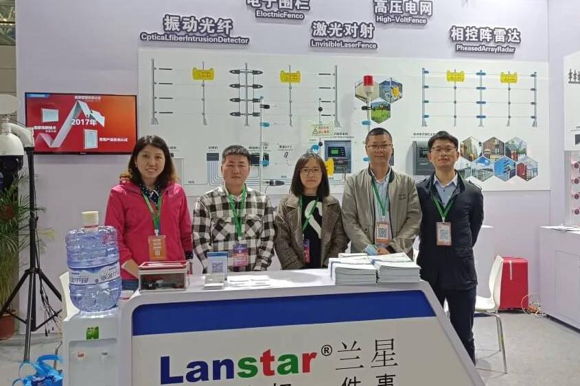 安防展會直擊|蘭星科技強勢亮相2021福州智慧城市安防展會！